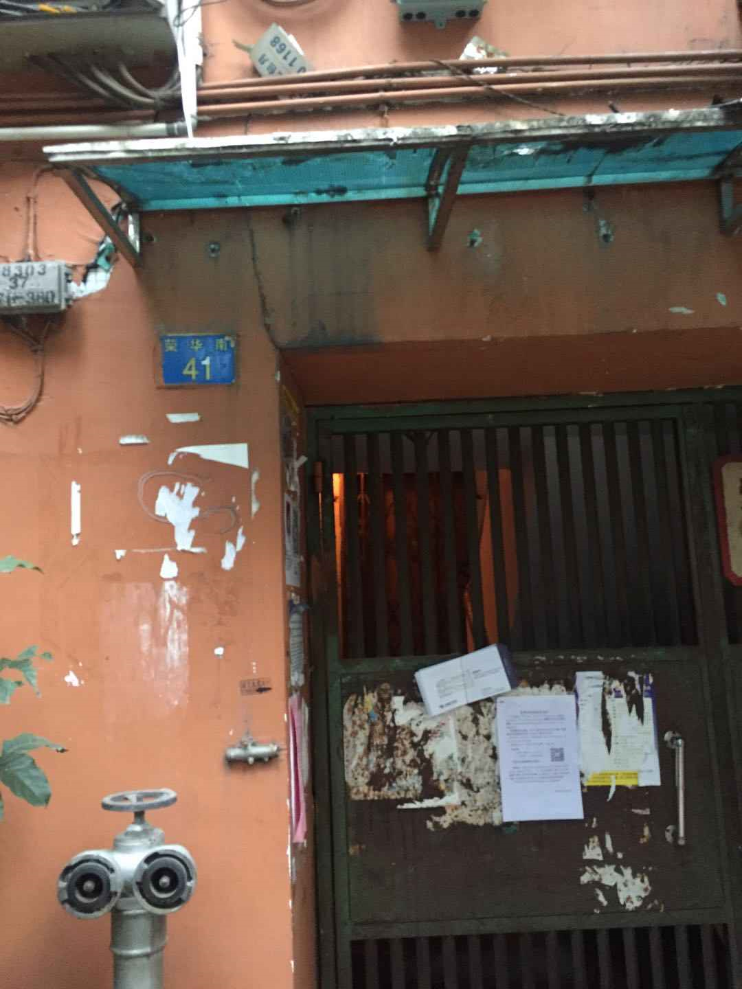 广州荣华南社区二手房房源图片