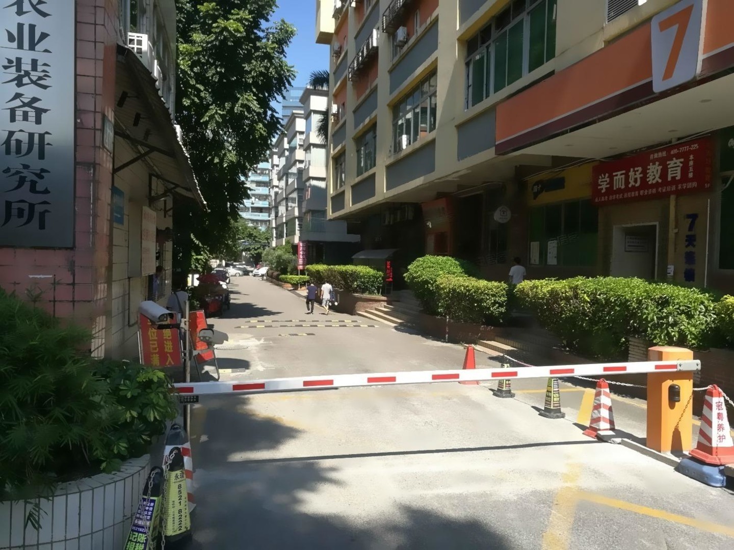 广州瑞华大厦二手房房源图片