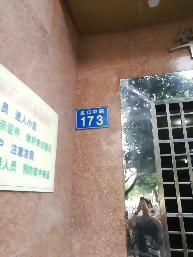 广州华天国际广场二手房房源图片