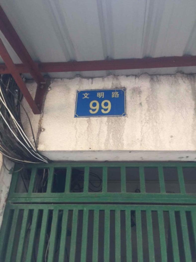 广州仁康里二手房房源图片