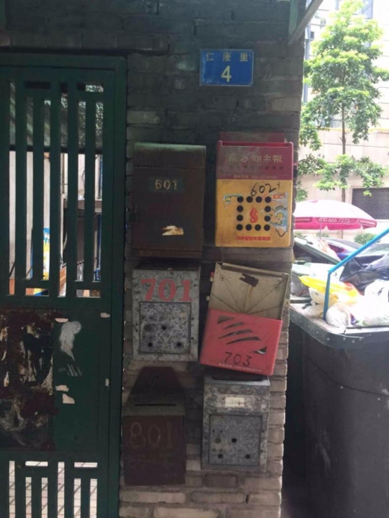 广州仁康里二手房房源图片