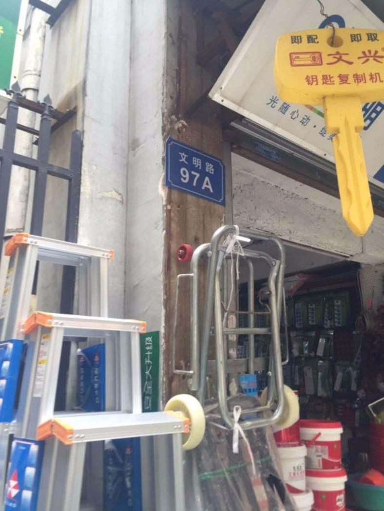 广州仁康里二手房房源图片