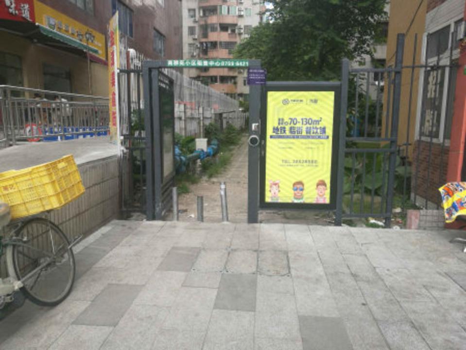 广州南雅苑小区二手房房源图片