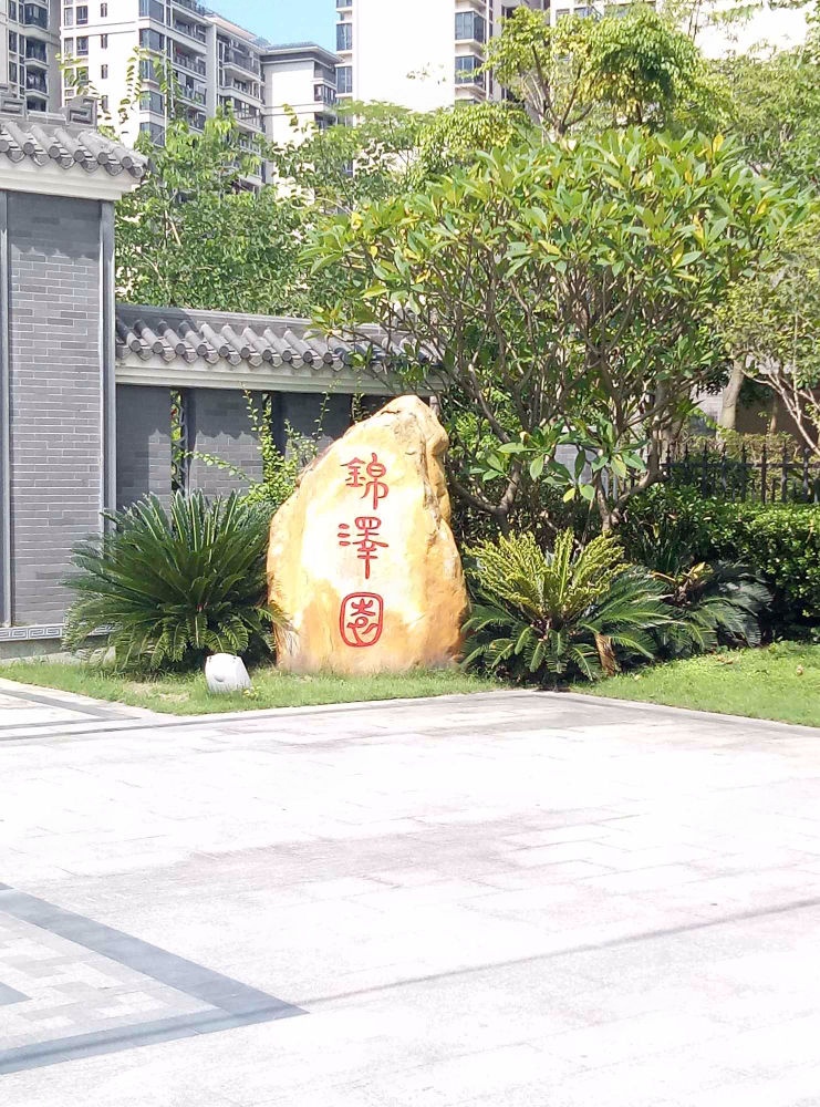 广州科城山庄二手房房源图片