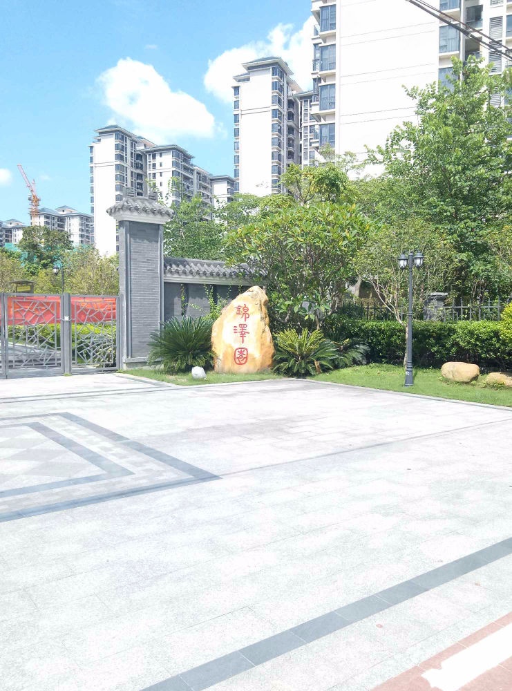 广州科城山庄二手房房源图片