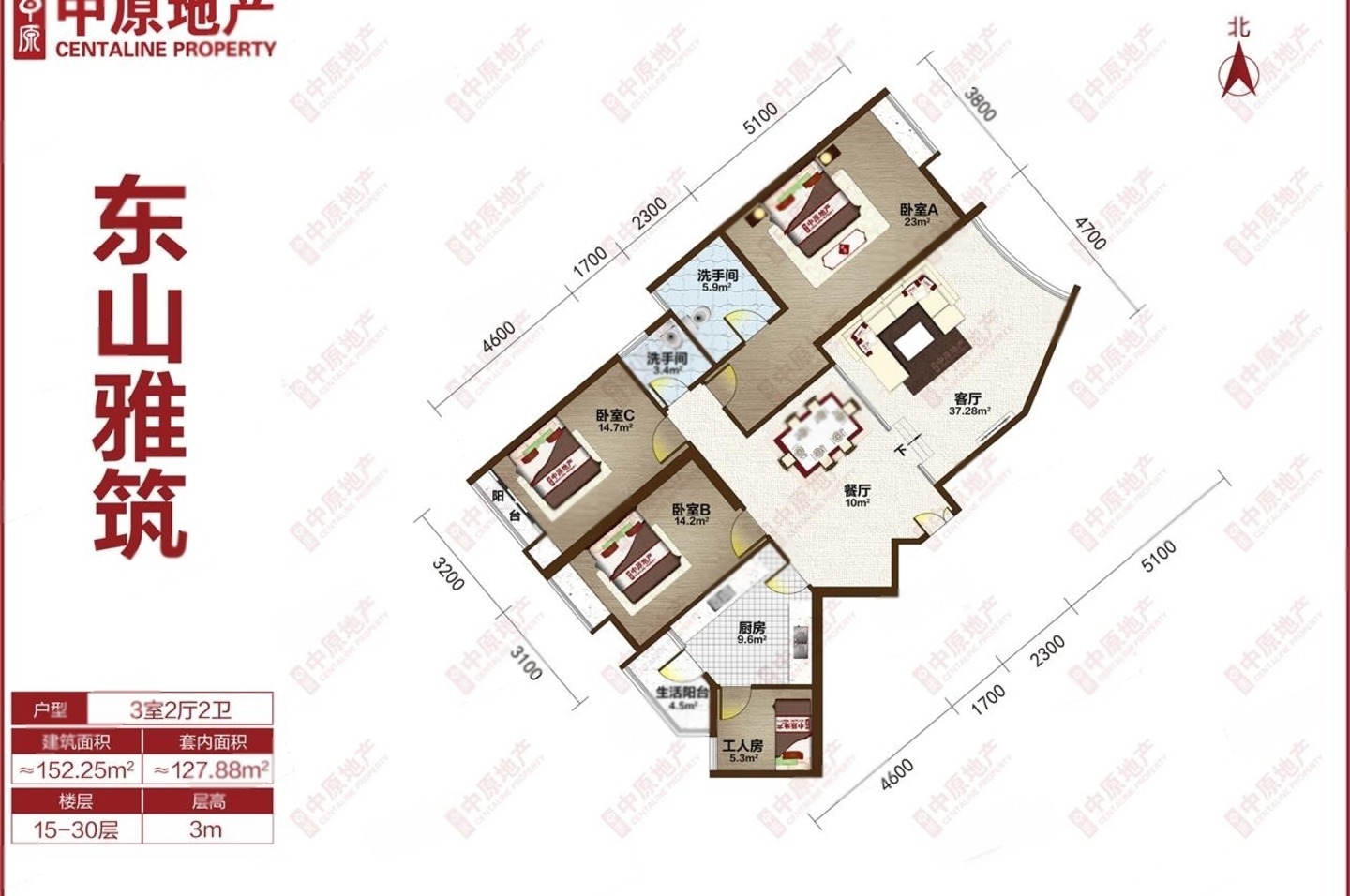 广州东山雅筑二手房房源图片