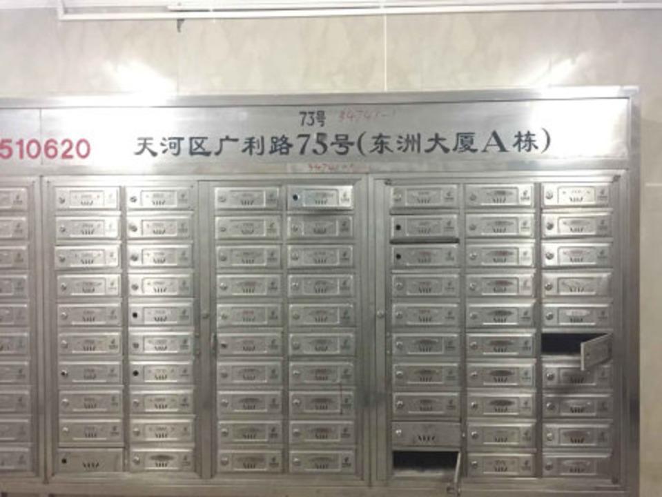 广州东洲大厦二手房房源图片