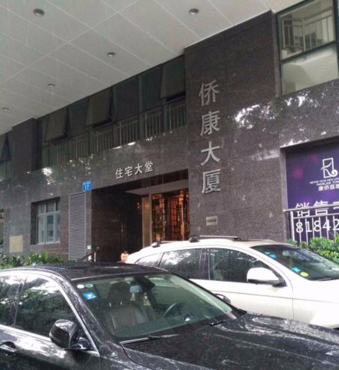广州康侨荔都二手房房源图片
