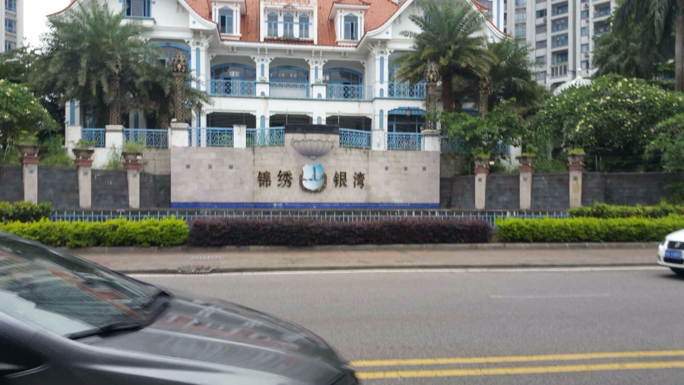 广州锦绣银湾二手房房源图片