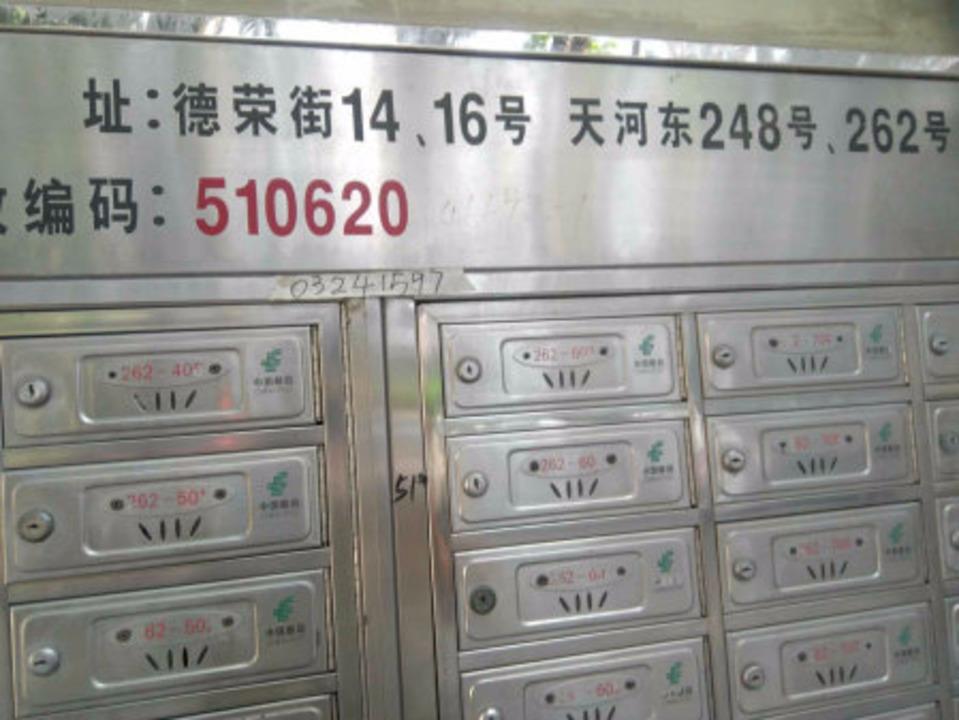 广州体育东铁路局宿舍二手房房源图片