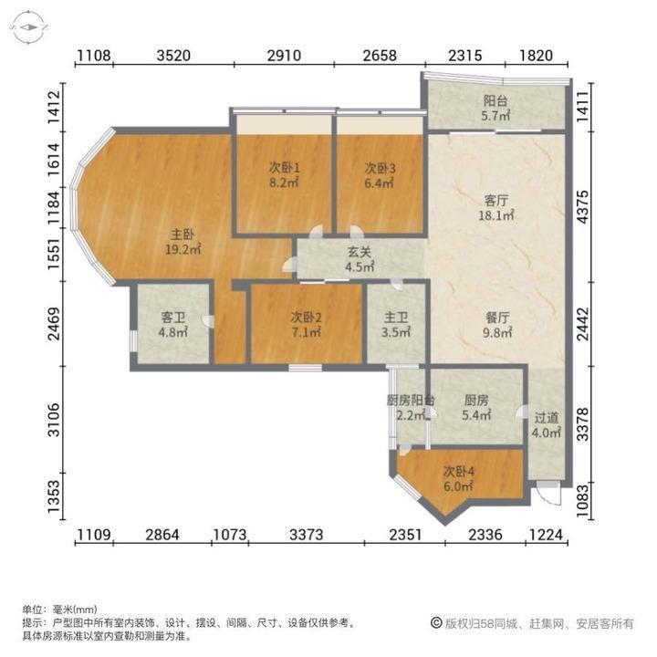 广州希尔顿阳光二手房房源图片
