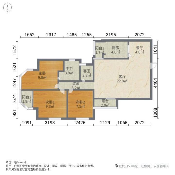 广州东方花苑二手房房源图片