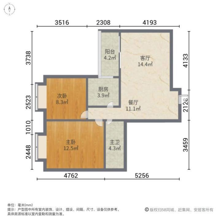 广州康侨荔都二手房房源图片