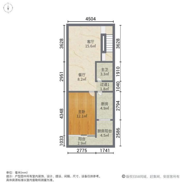 广州南沙境界二手房房源图片