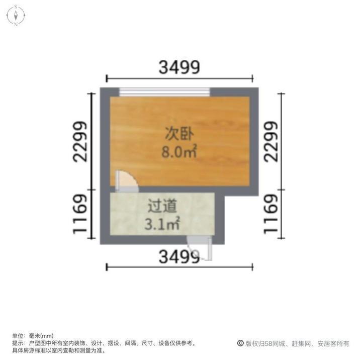 广州南沙境界二手房房源图片
