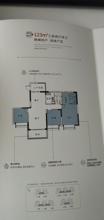 广州珠江国际城二手房房源图片