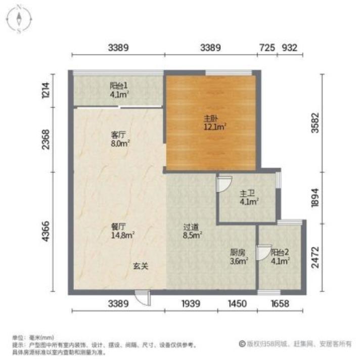 广州瑞安创逸(商住楼)二手房房源图片
