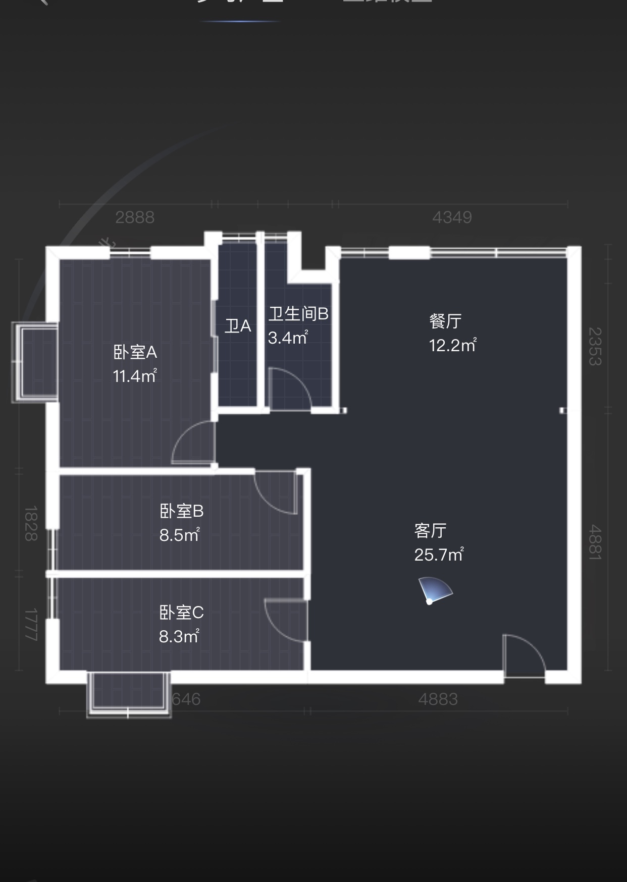广州白天鹅公安宿舍二手房房源图片
