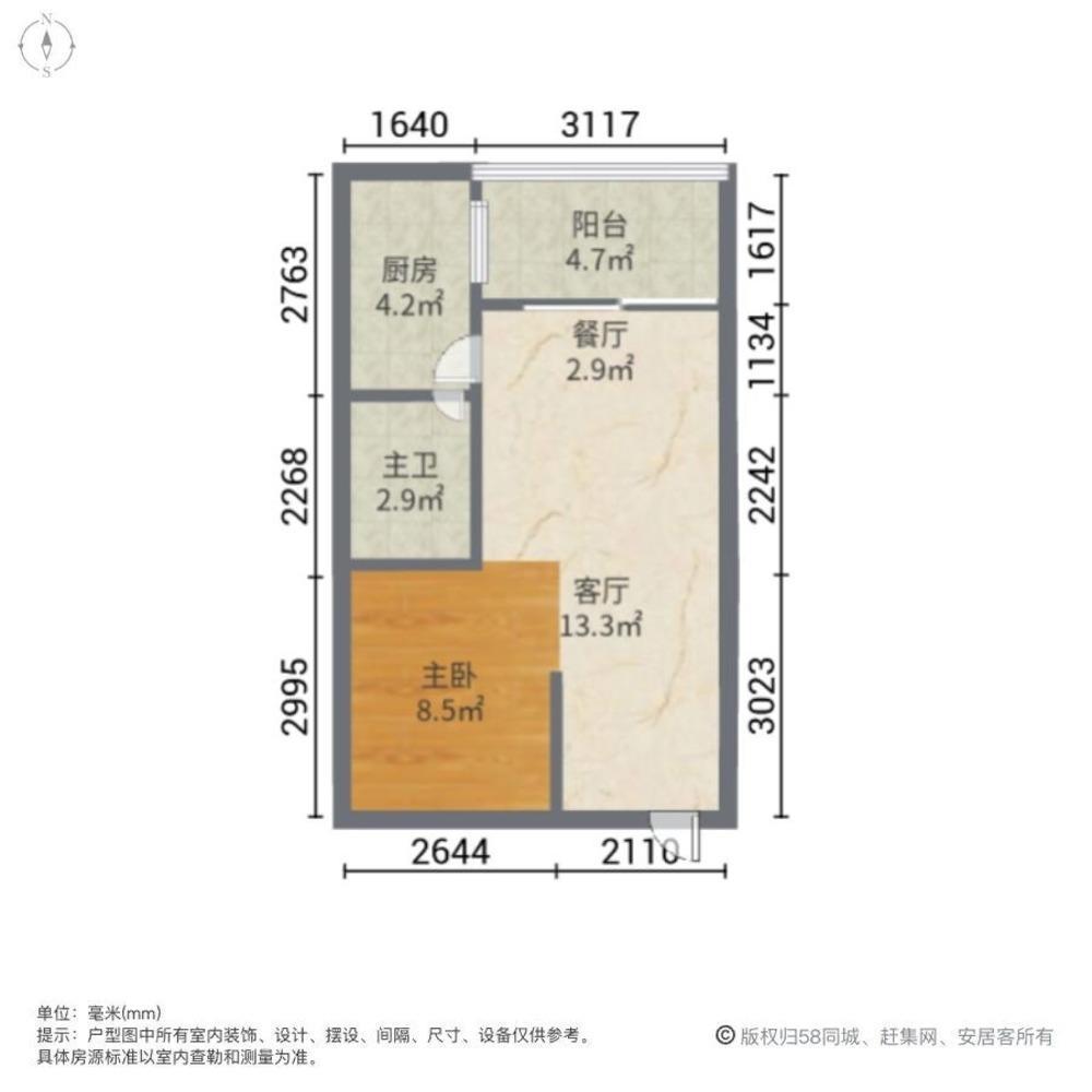 广州天逸名都二手房房源图片
