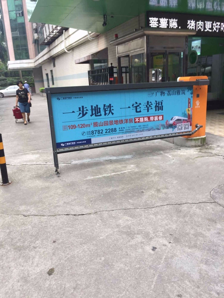 广州天逸名都二手房房源图片