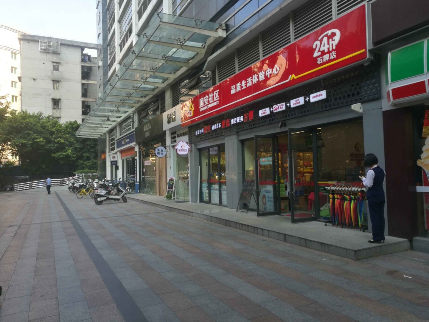 广州天逸名都二手房房源图片