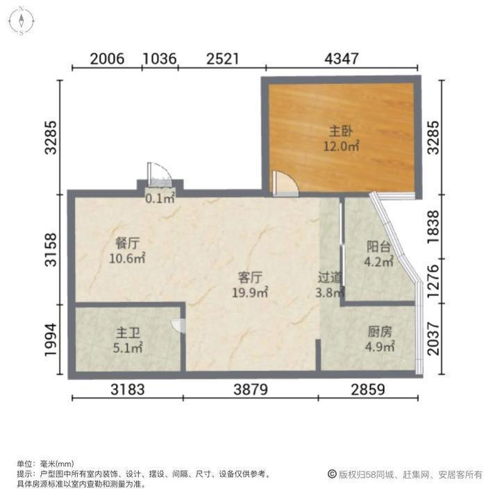 广州瑞华大厦二手房房源图片