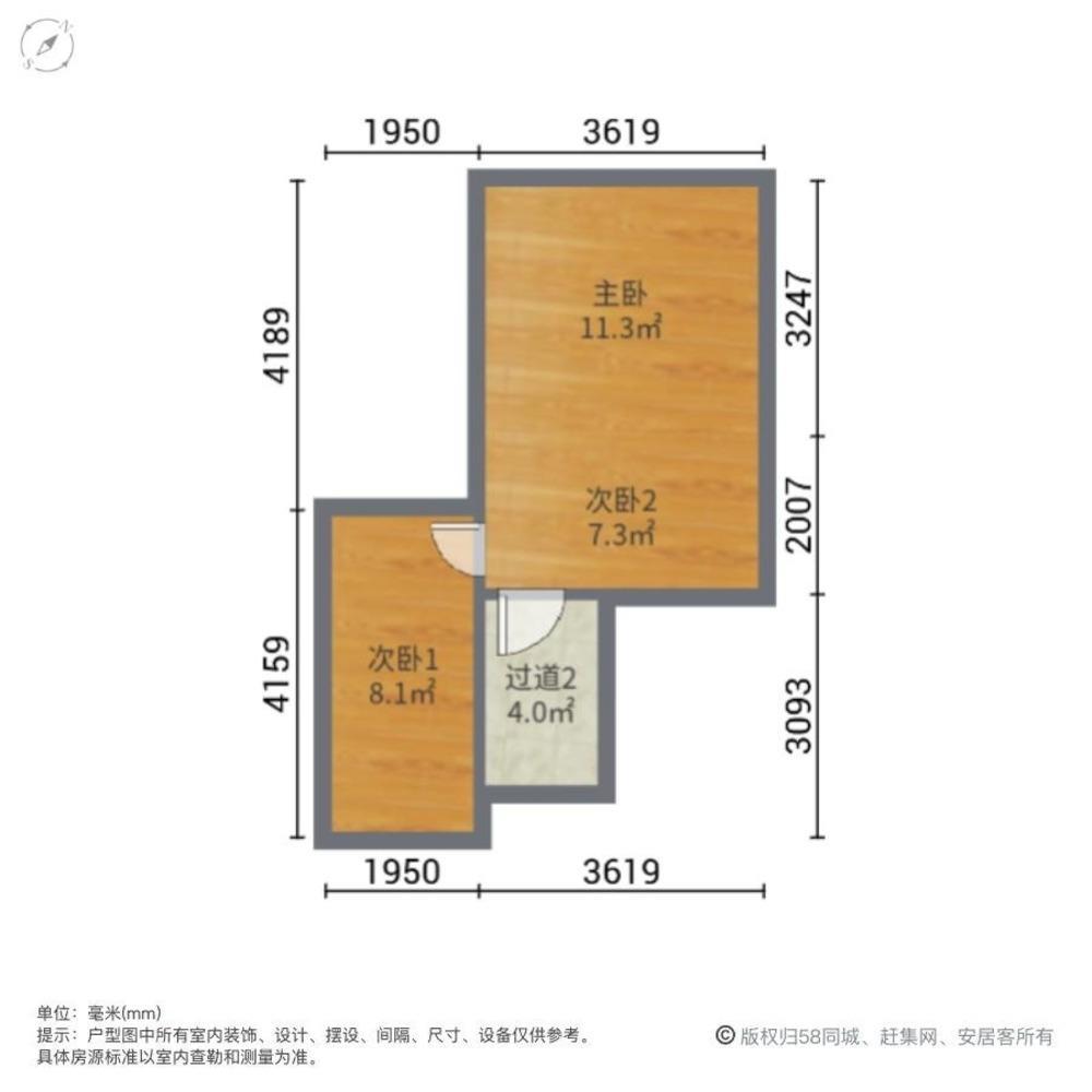 广州四海城二手房房源图片