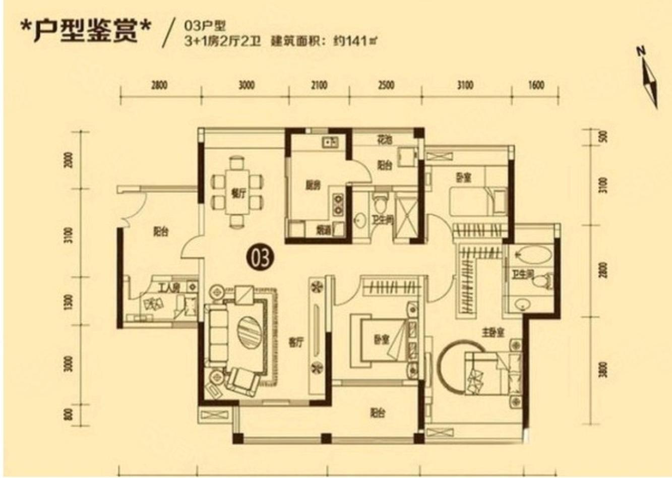 广州诺德名都二手房房源图片