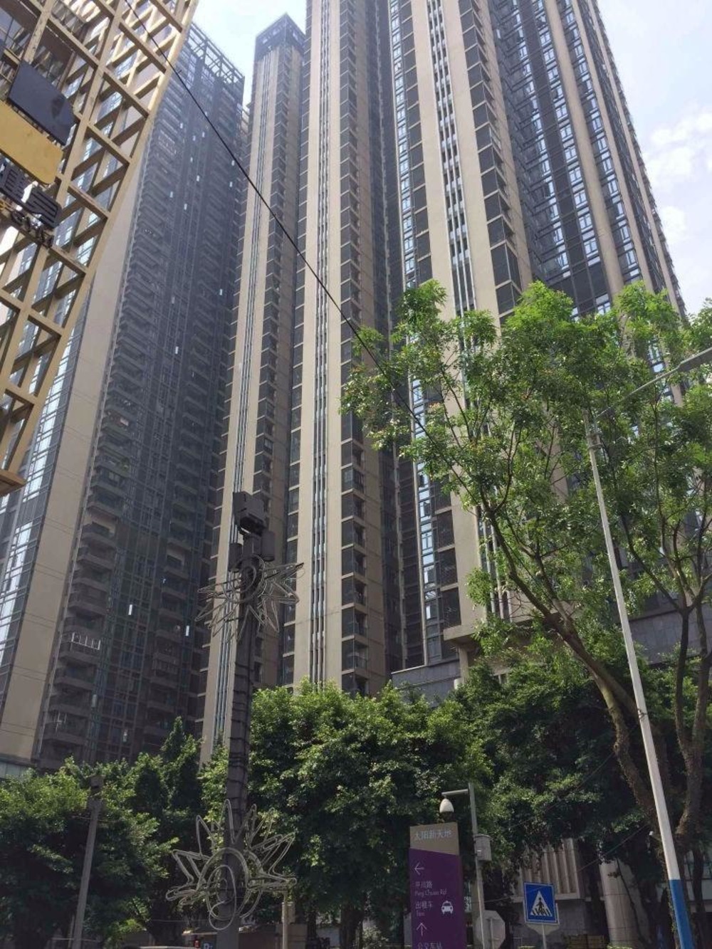 广州富力公园28二手房房源图片