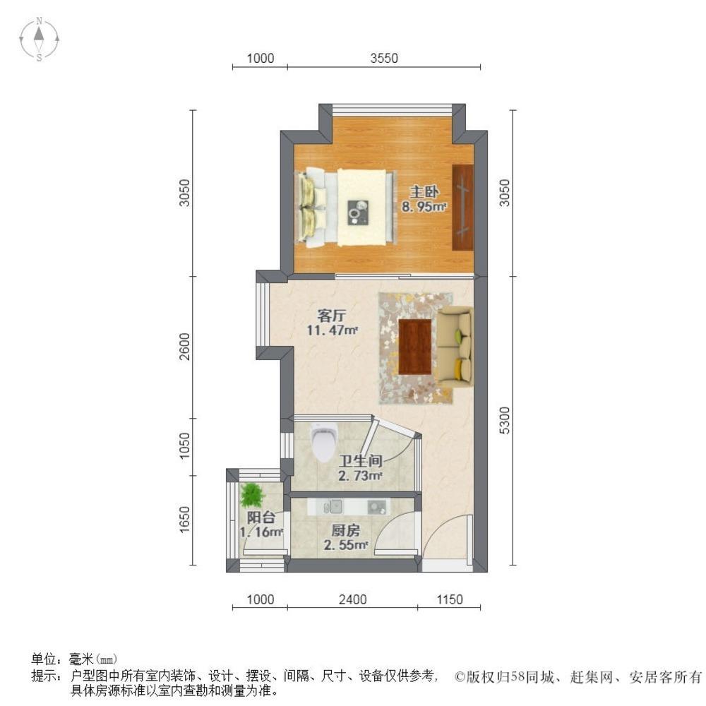 广州伟腾天逸名都二手房房源图片