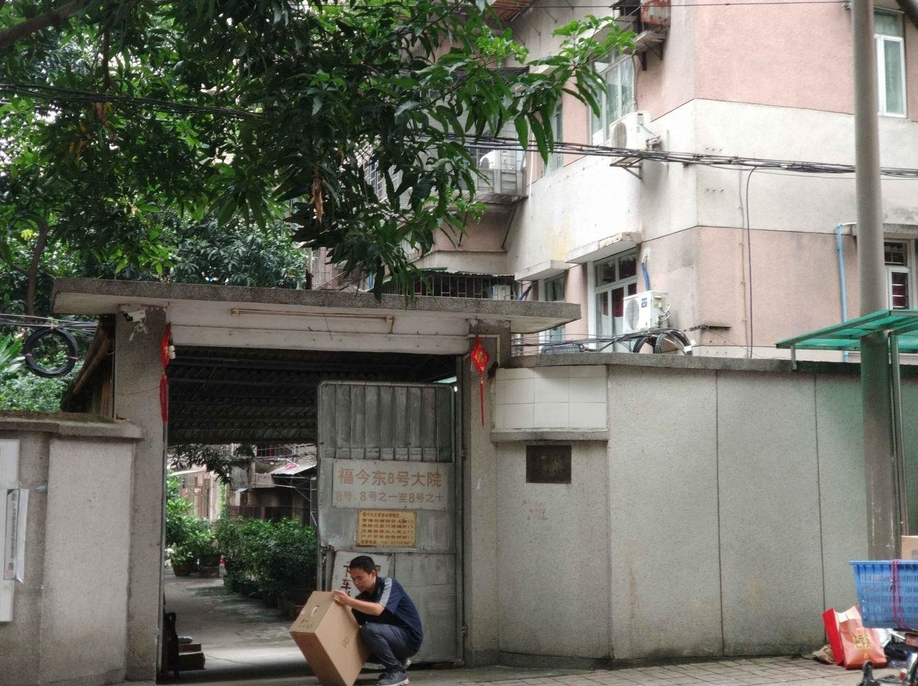 广州福今东8号大院二手房房源图片