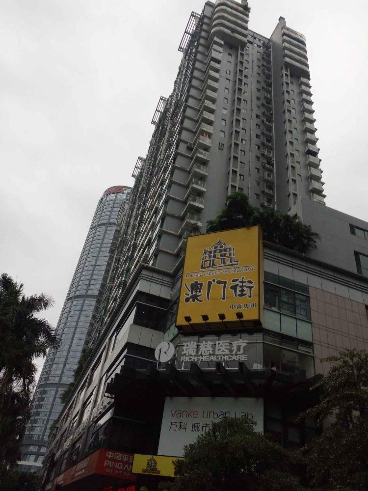 广州都市华庭(天河)二手房房源图片