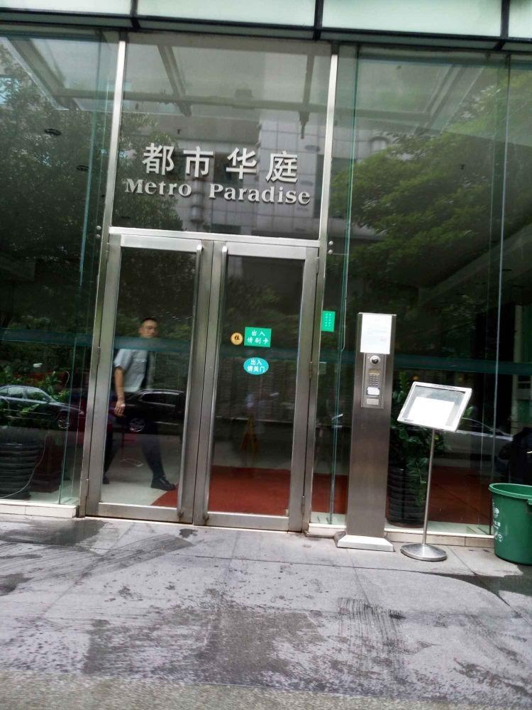 广州都市华庭(天河)二手房房源图片