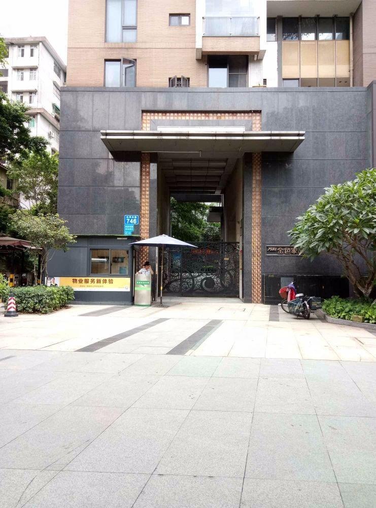 广州万科金色家园二手房房源图片