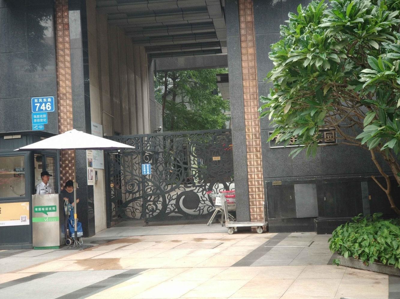 广州万科金色家园二手房房源图片