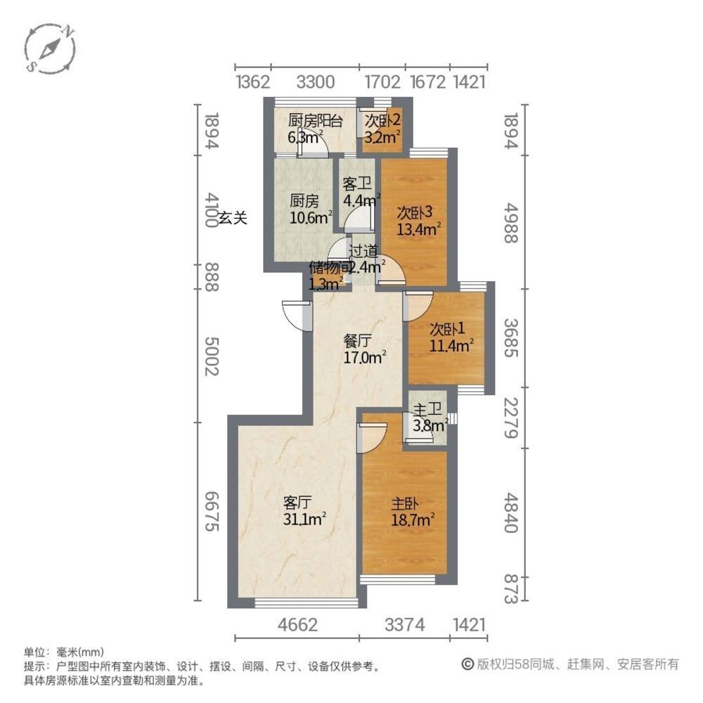广州东山雅筑二手房房源图片