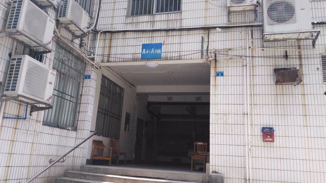 广州金羊花园二手房房源图片