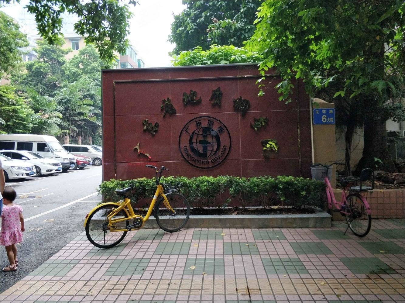 广州东环路6号大院二手房房源图片