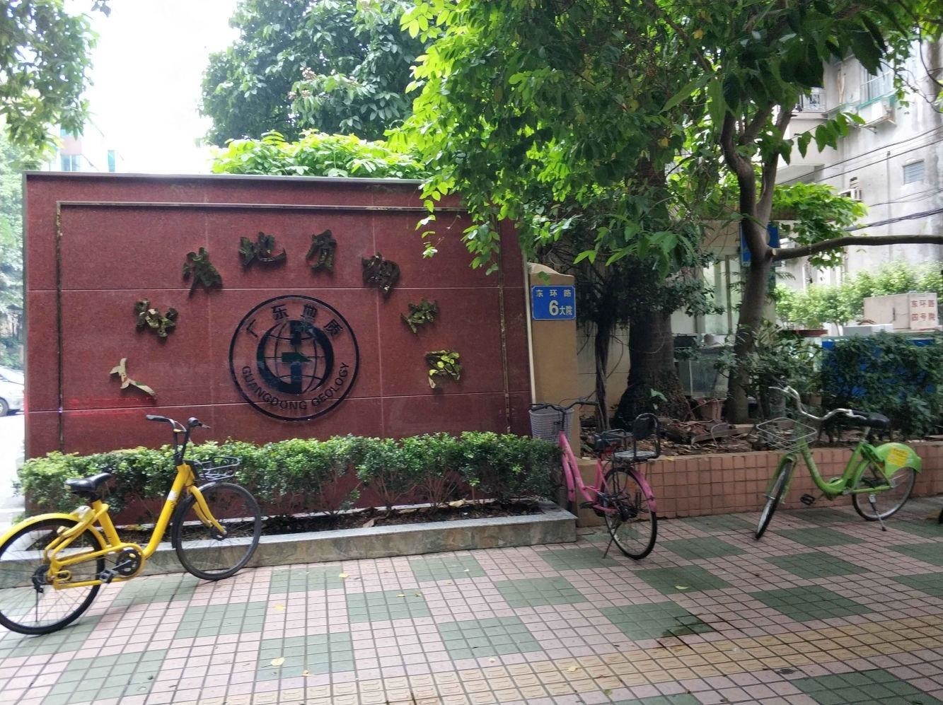 广州东环路6号大院二手房房源图片