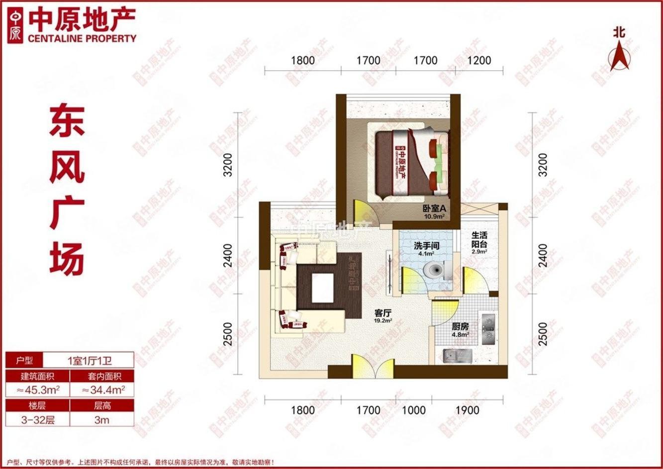 广州东风广场二手房房源图片