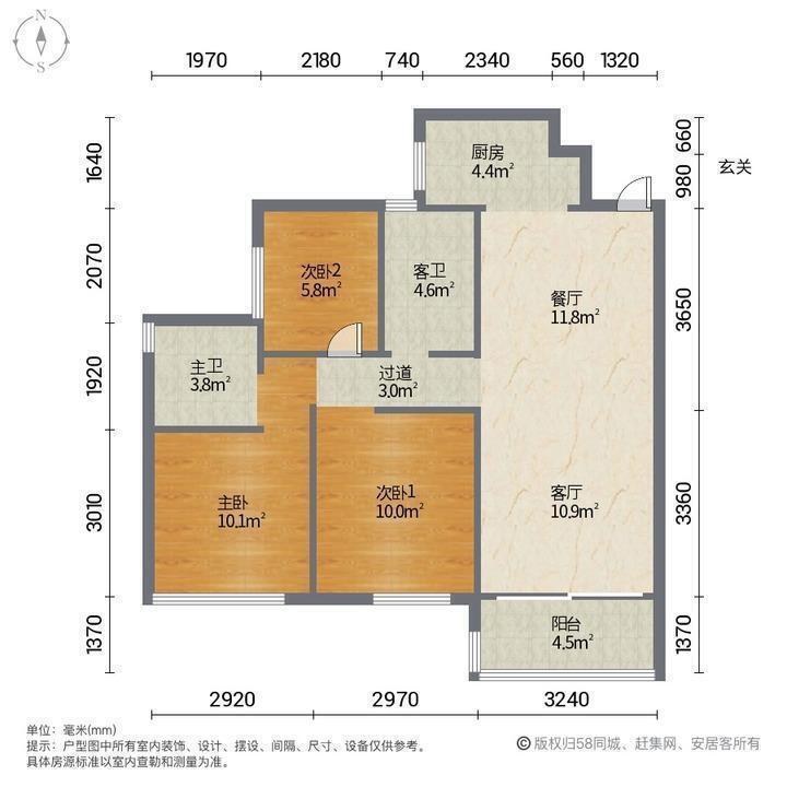 广州保利东景花园二手房房源图片
