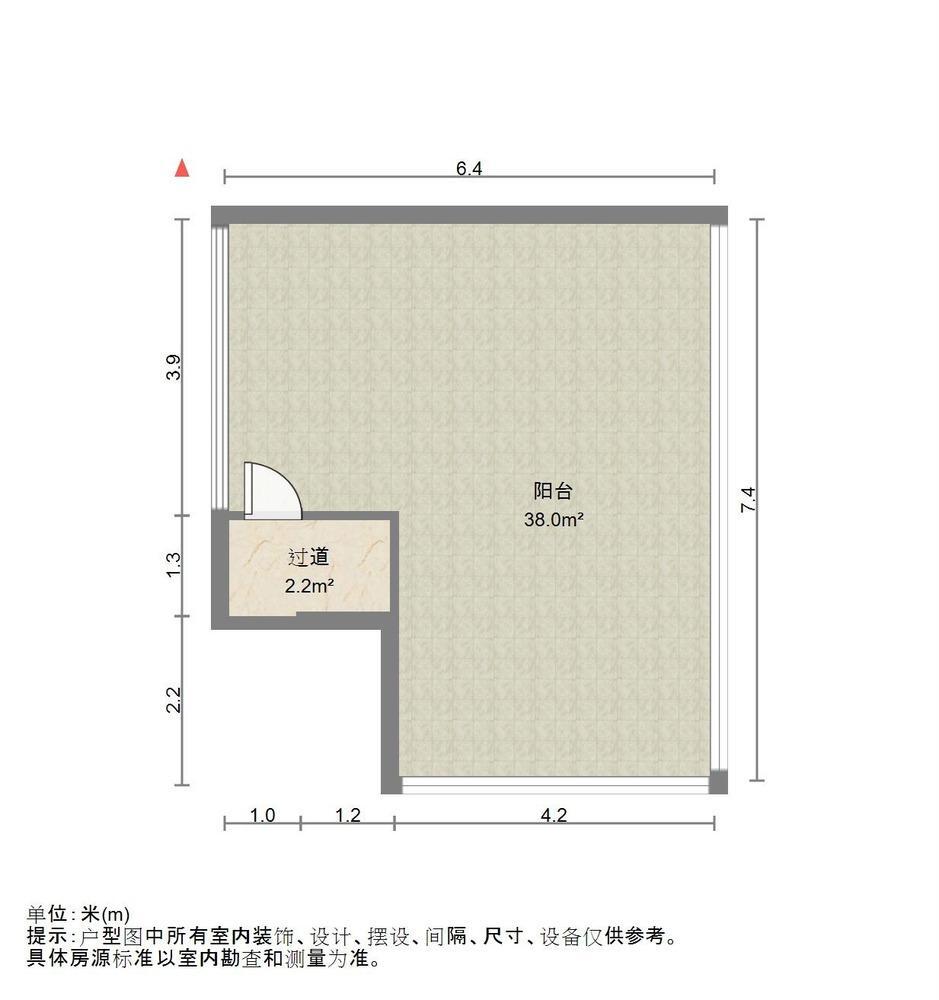 广州金羊花园二手房房源图片