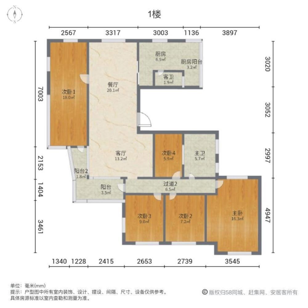 广州梅花村小区二手房房源图片