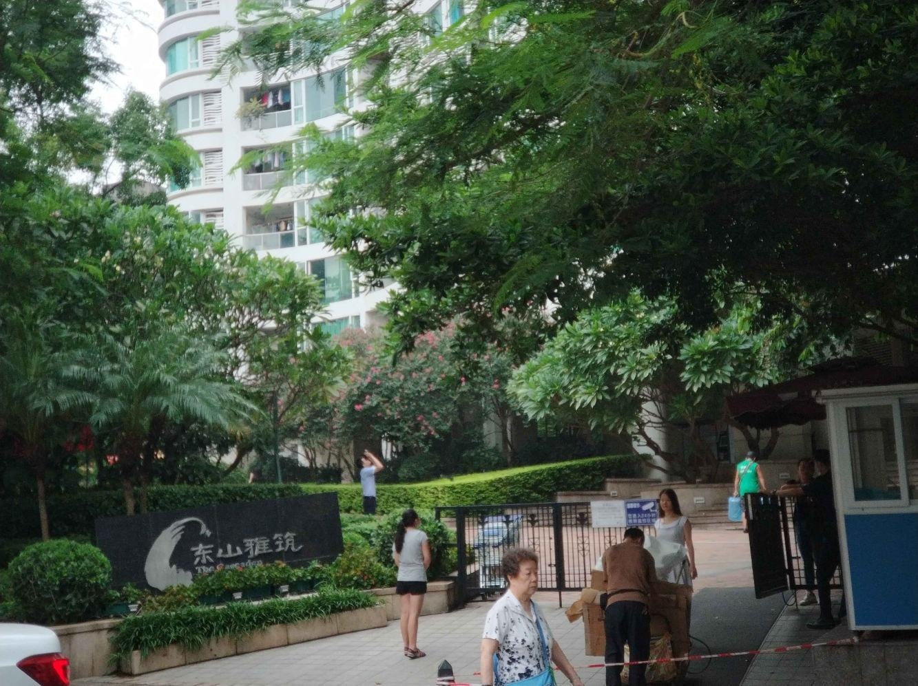 广州东山雅筑二手房房源图片