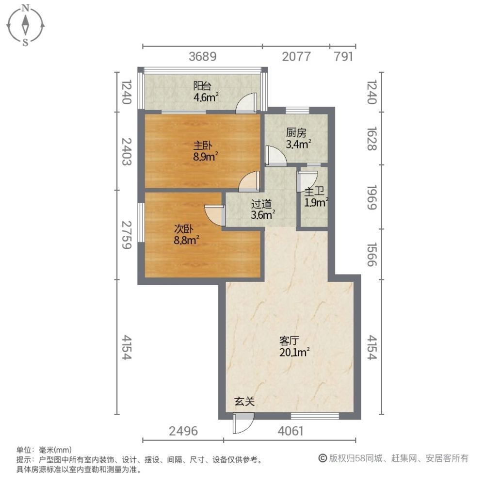 广州东昌大街小区二手房房源图片