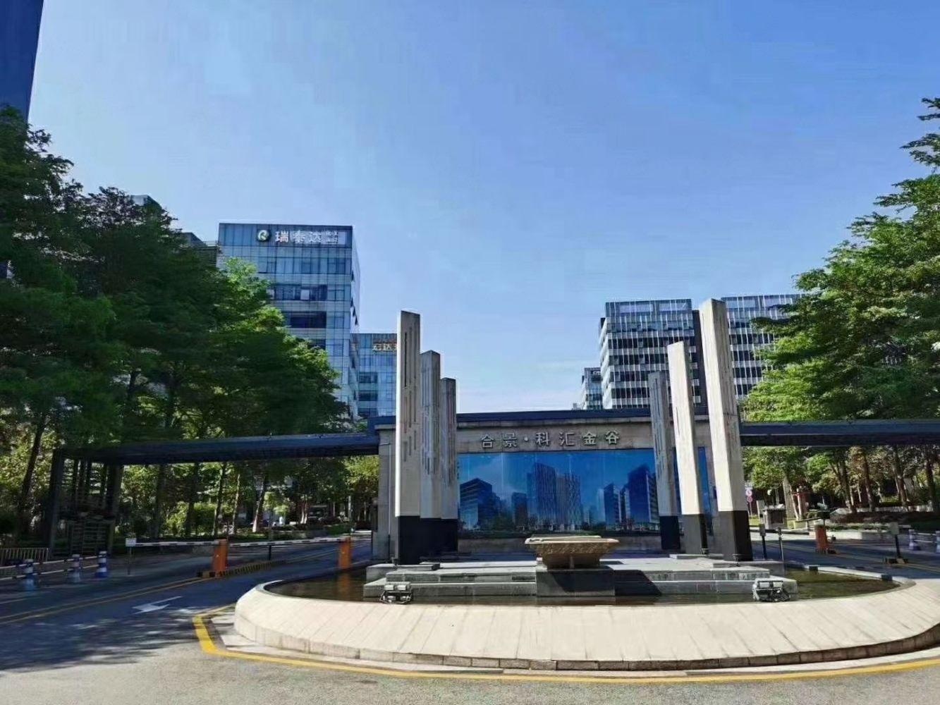 广州合景科汇金谷二手房房源图片