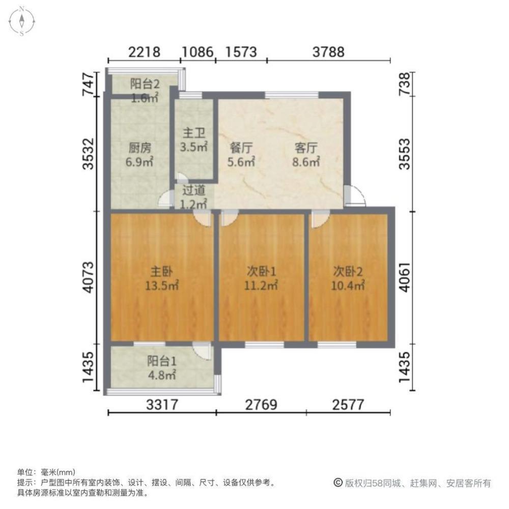 广州法政社区二手房房源图片