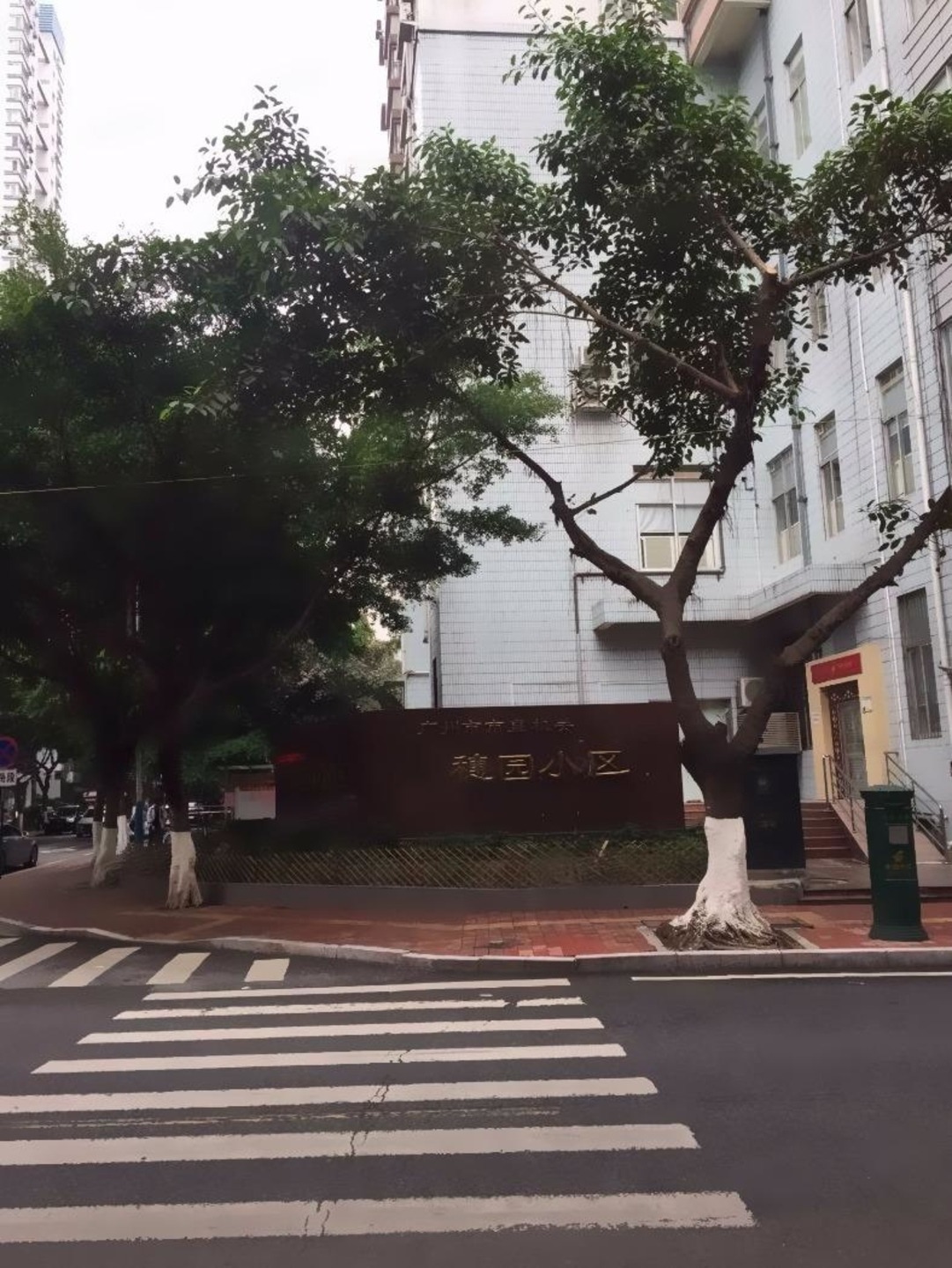 广州东方之珠花园二手房房源图片