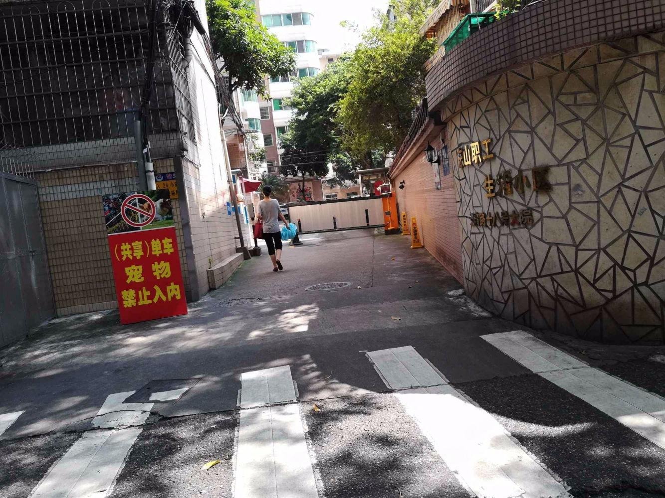 广州东山职工生活小区二手房房源图片