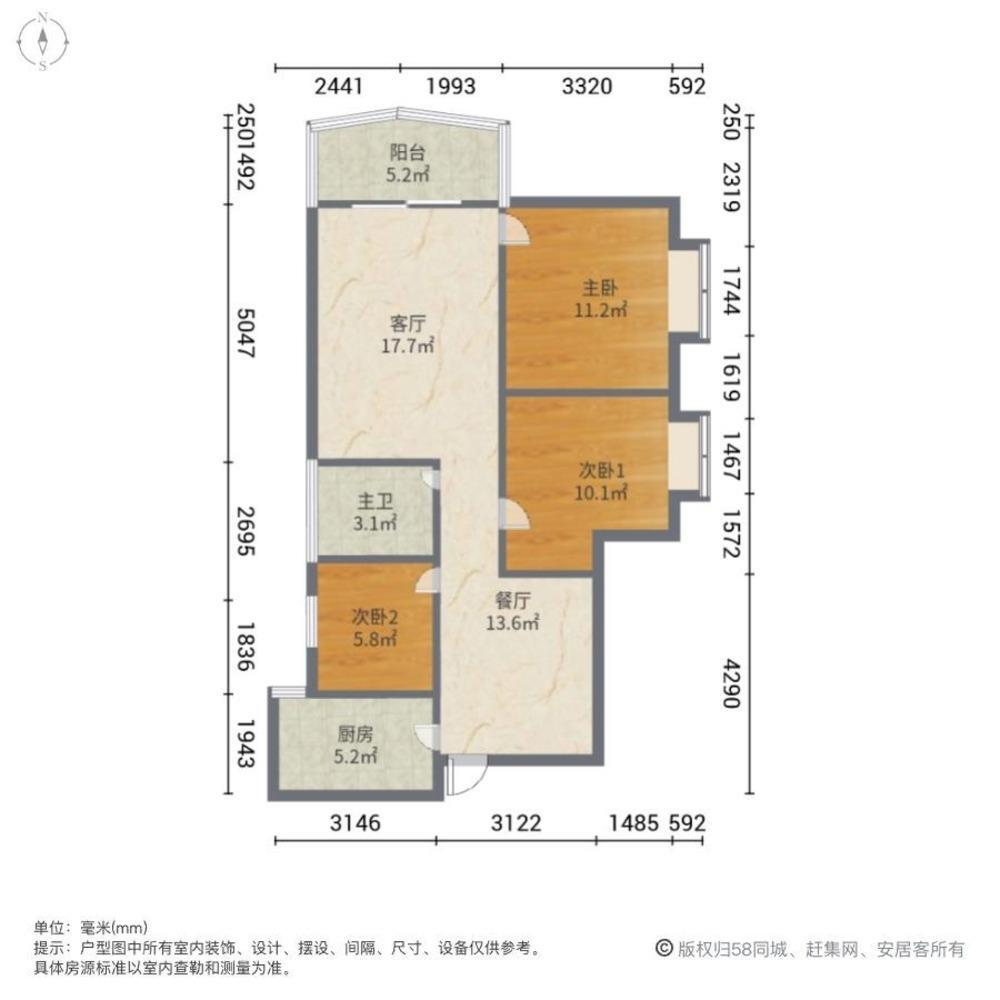 广州江南玫瑰园二手房房源图片